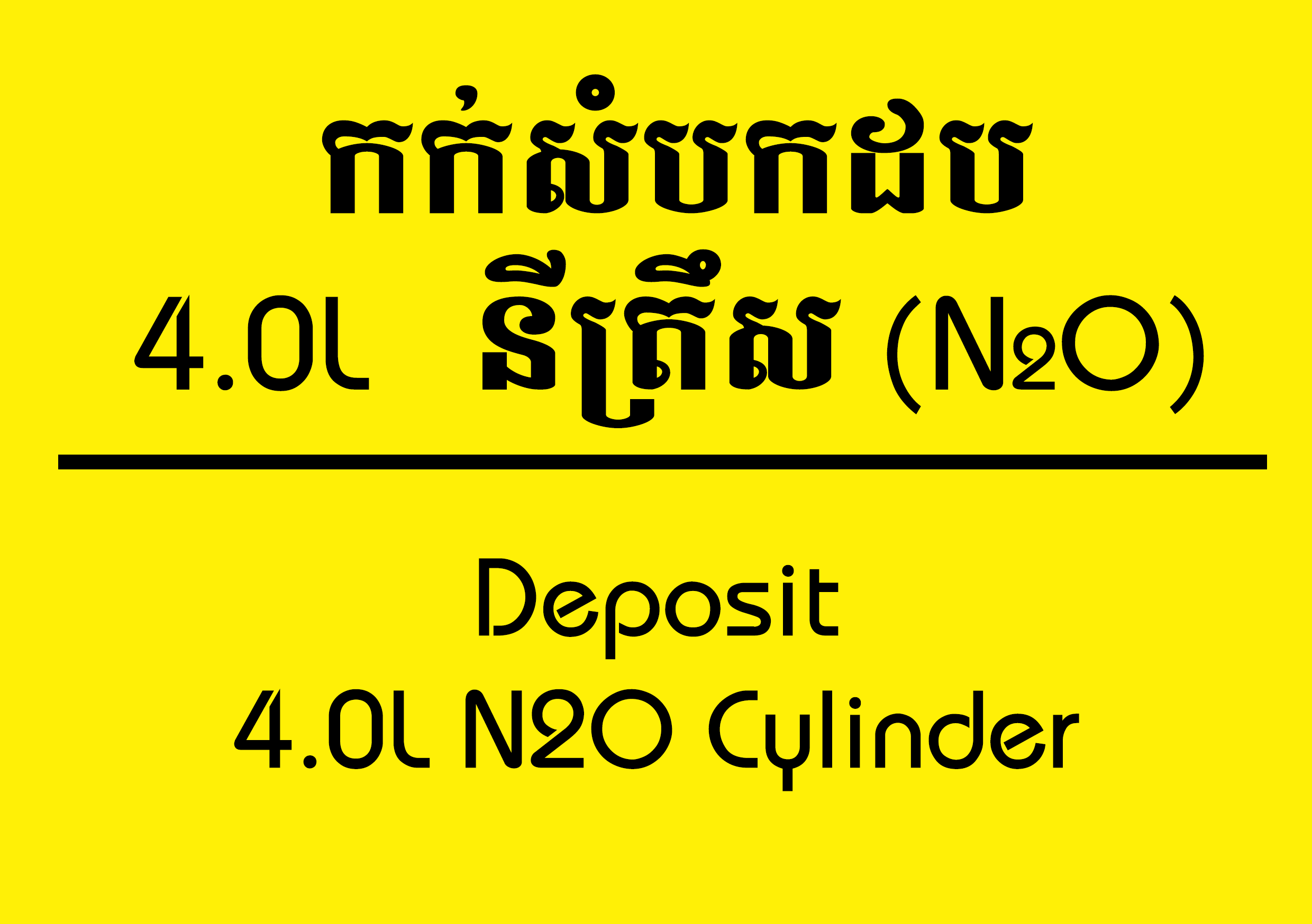 DPT-022